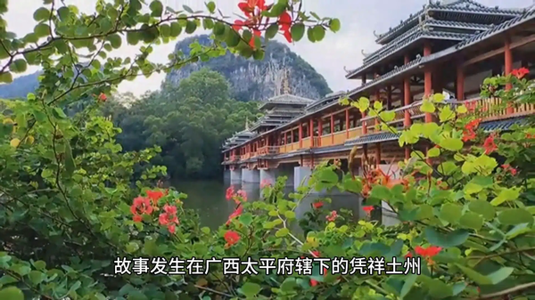 奇闻异事广西怪文