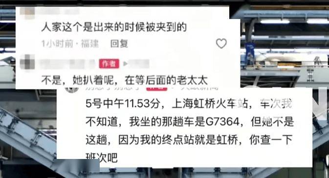冲上热搜！上海虹桥高铁站又现拦门事件？