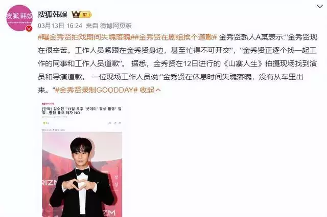 金秀贤，可能不会塌房魏征病危，李世民把9岁女儿嫁给20岁的魏叔玉，不料结局太凄惨！