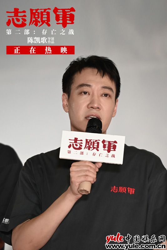 《志愿军：存亡之战》曝最新正片片段 上阵父子兵并肩守护万家团圆