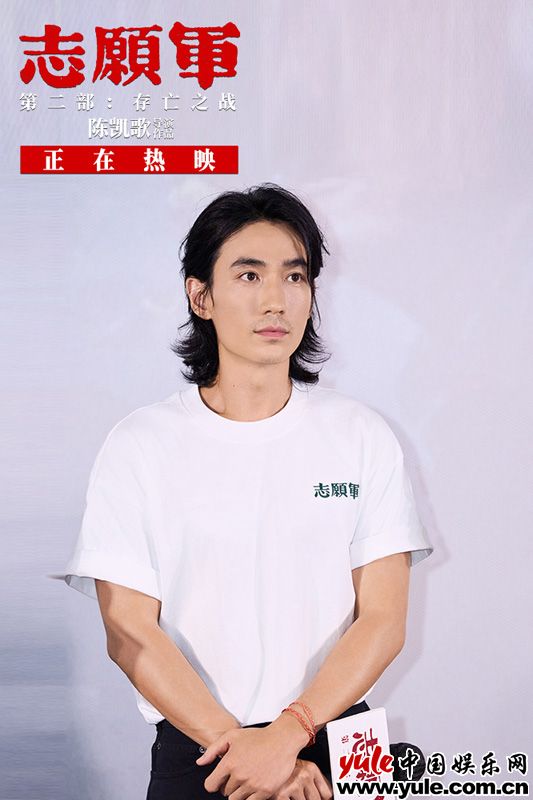 《志愿军：存亡之战》曝最新正片片段 上阵父子兵并肩守护万家团圆
