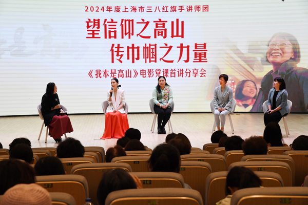 电影《我本是高山》荣获乡村电影周四大奖项，用心讲好乡村女性教育故事！