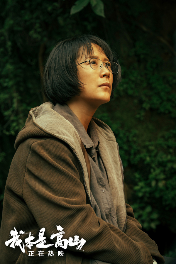 电影《我本是高山》荣获乡村电影周四大奖项，用心讲好乡村女性教育故事！