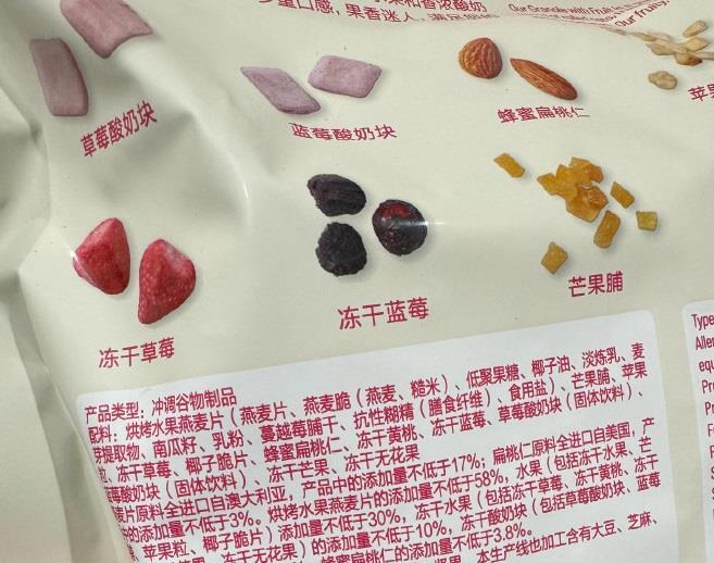 果蔬干竟是热量刺客不要再被健康零食背刺了