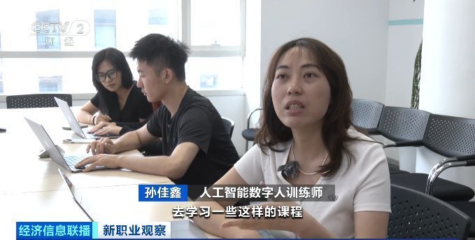 从边干边学到创造价值AI催生数字人新职业