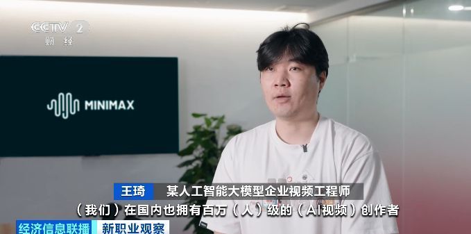 从边干边学到创造价值AI催生数字人新职业
