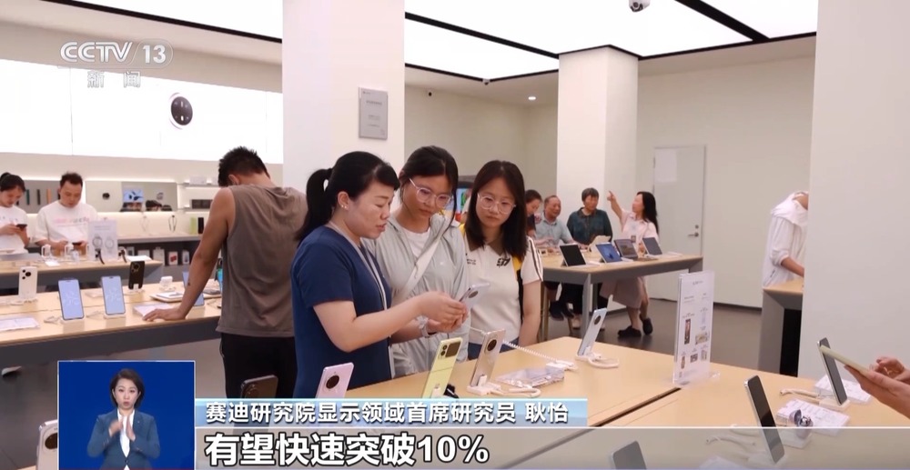 我国OLED产值超千亿元占全球市场半壁江山