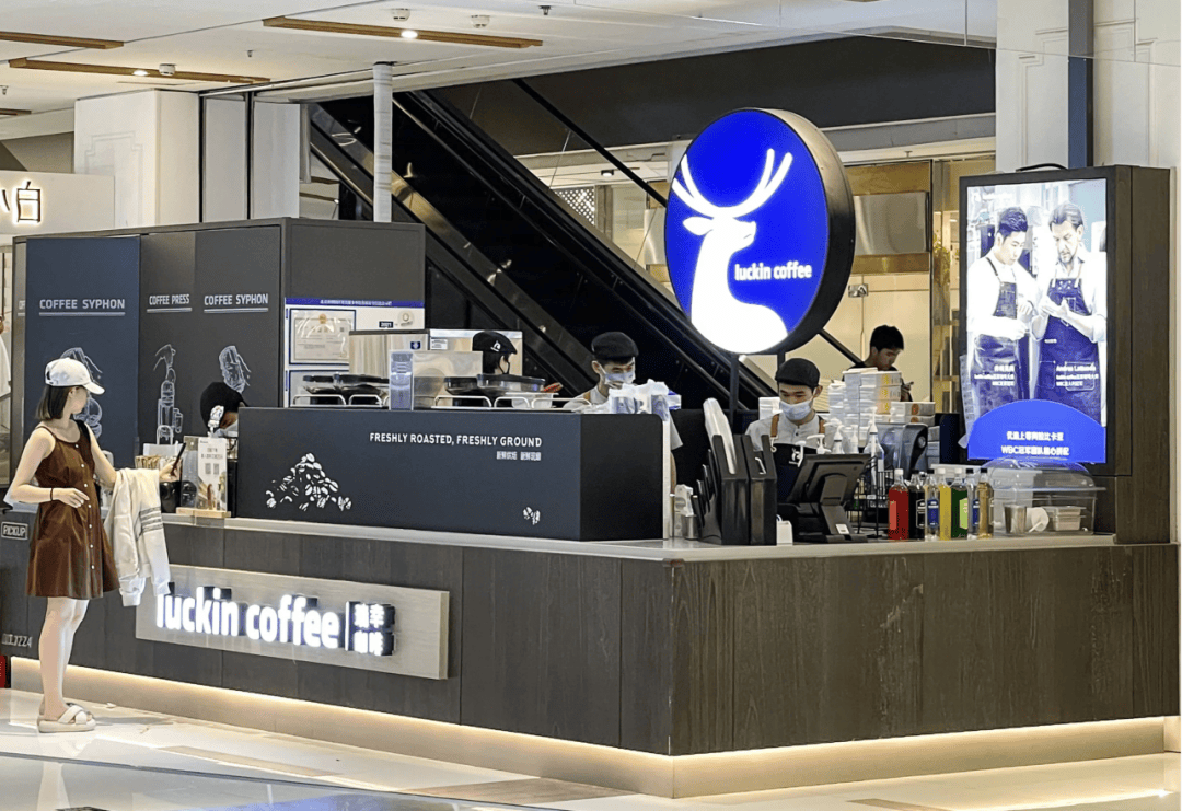 哈根达斯失宠瑞幸进击美国国货与洋品牌正命运互换