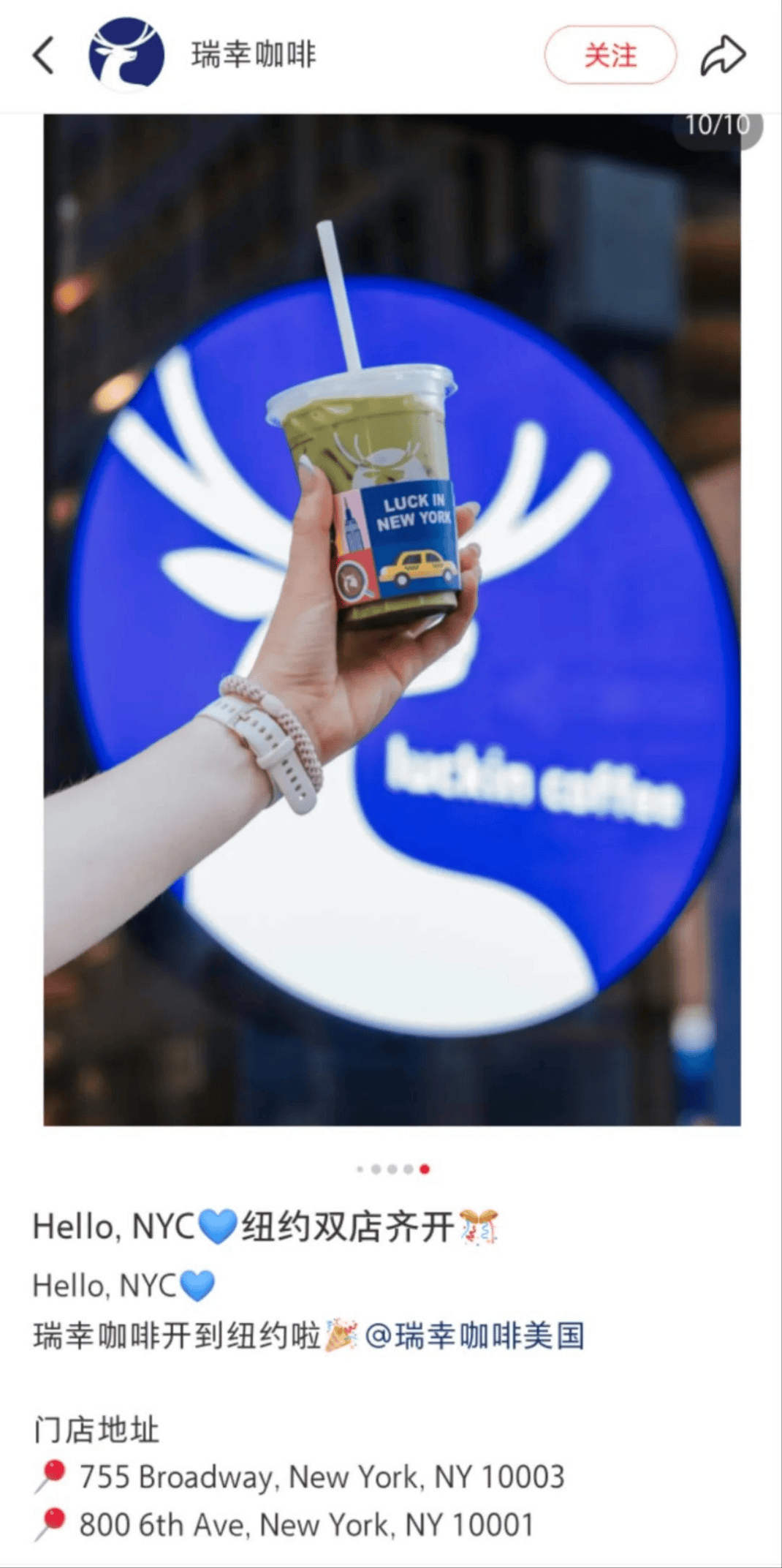 哈根达斯失宠瑞幸进击美国国货与洋品牌正命运互换