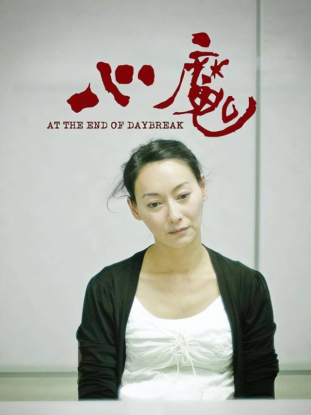 89针伤疤见证影后传奇！惠英红65岁拼命拍戏成香港首位三金影后