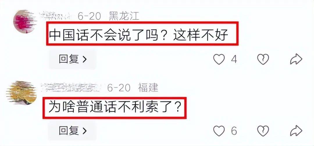 强捧出道她能红吗