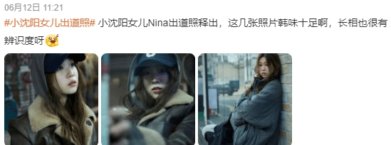 强捧出道她能红吗