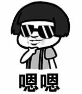 强捧出道她能红吗