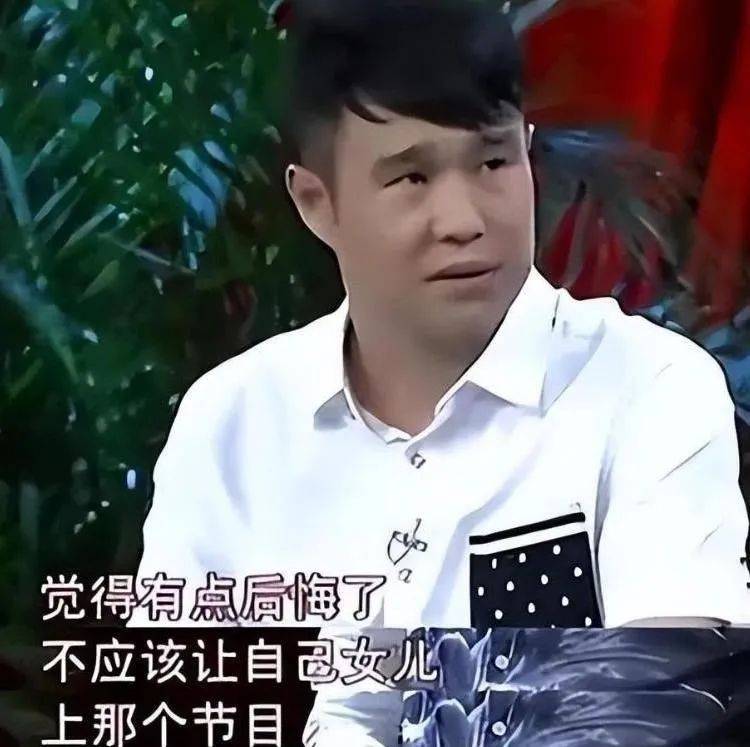 强捧出道她能红吗