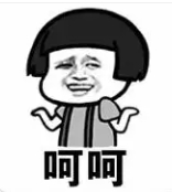 强捧出道她能红吗