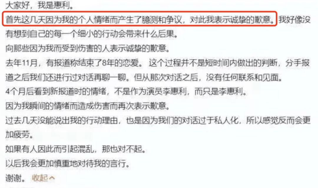 甩掉渣男后人生起飞了！