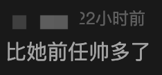 甩掉渣男后人生起飞了！