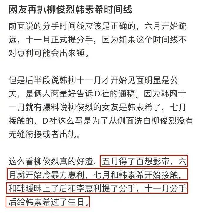 甩掉渣男后人生起飞了！