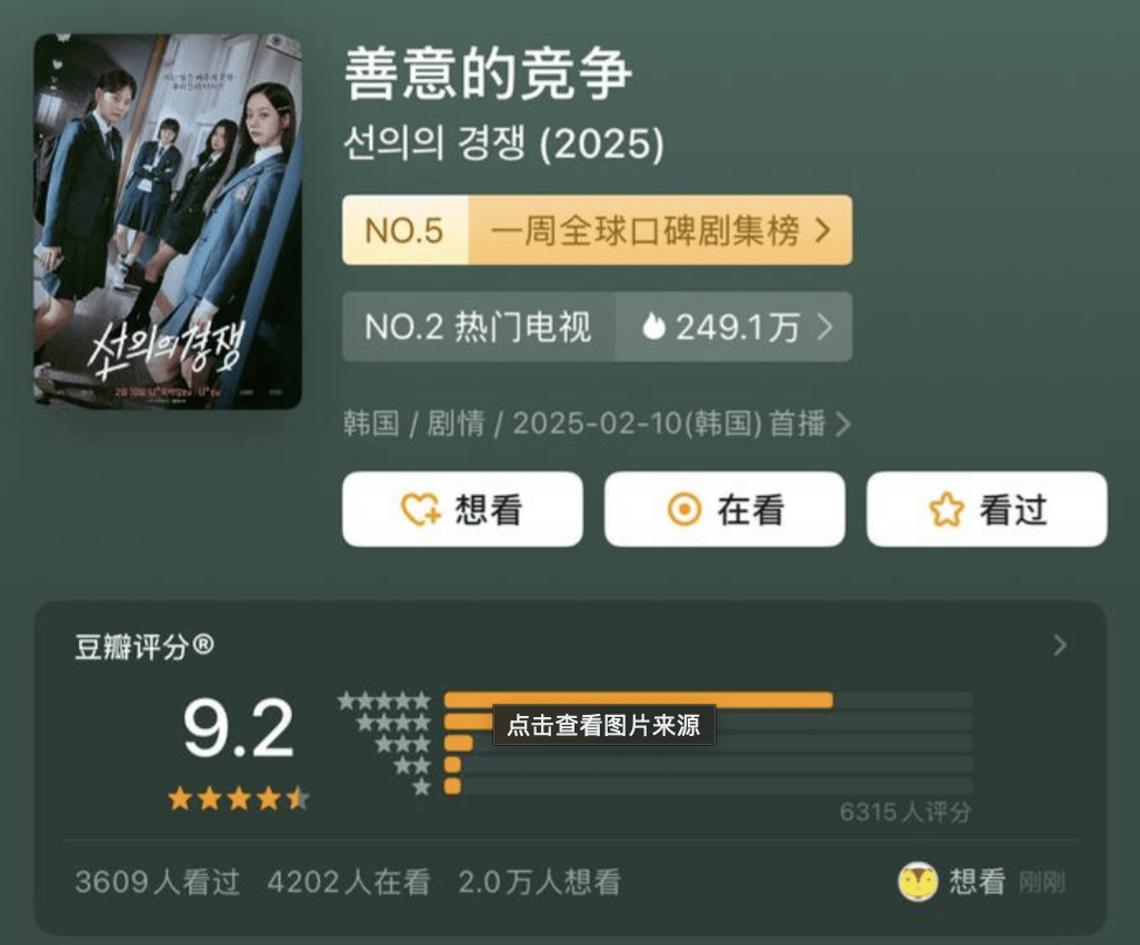 甩掉渣男后人生起飞了！