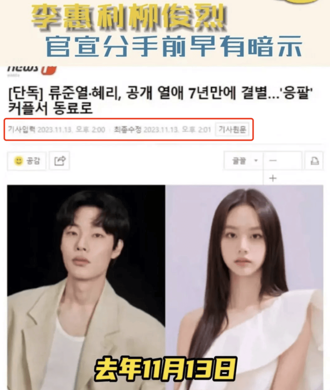 甩掉渣男后人生起飞了！