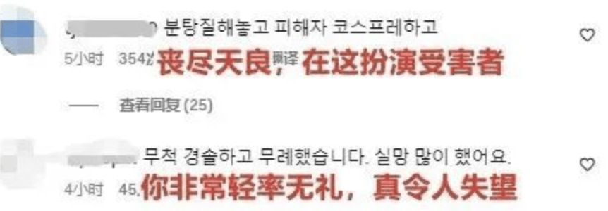 甩掉渣男后人生起飞了！