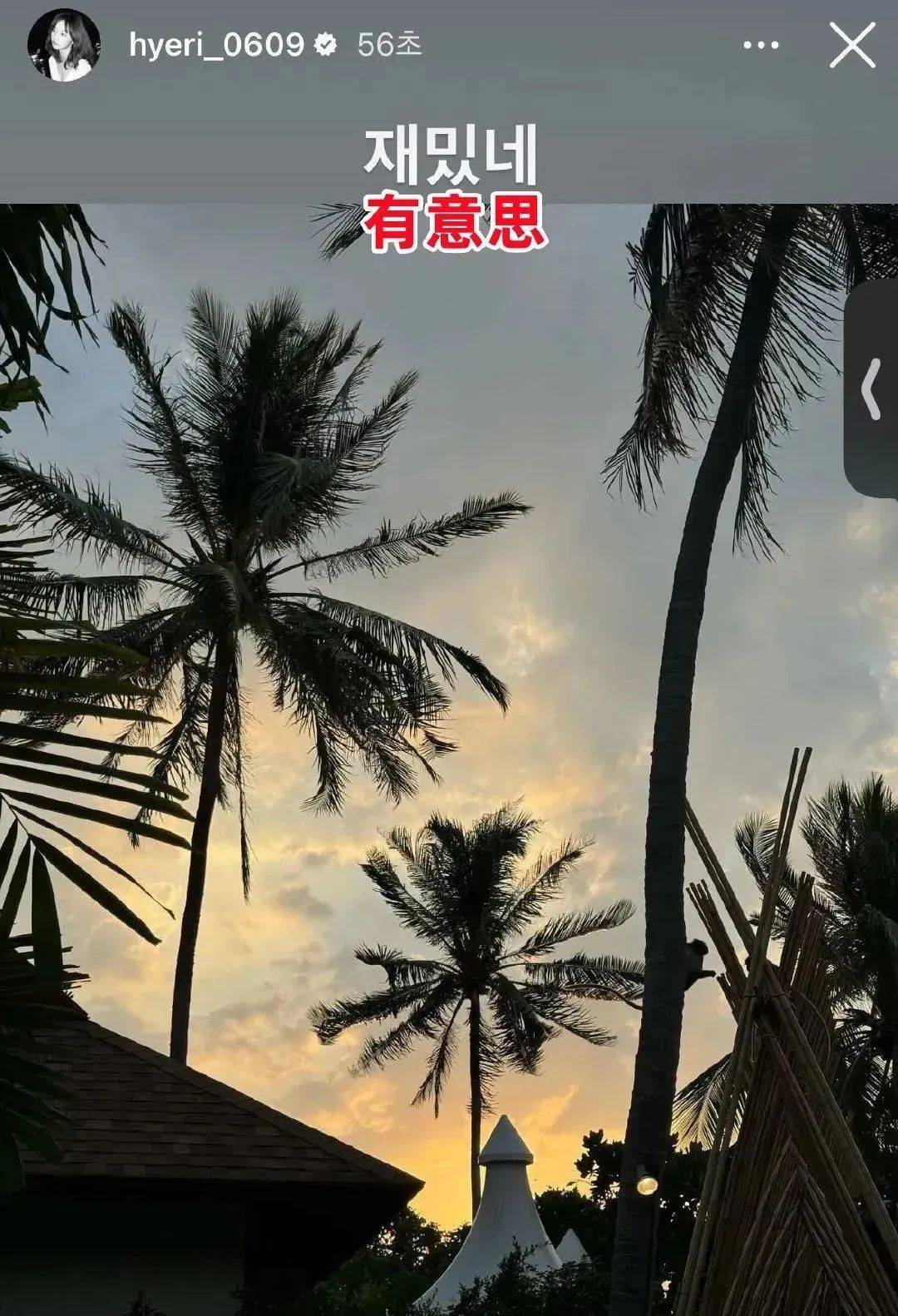 甩掉渣男后人生起飞了！