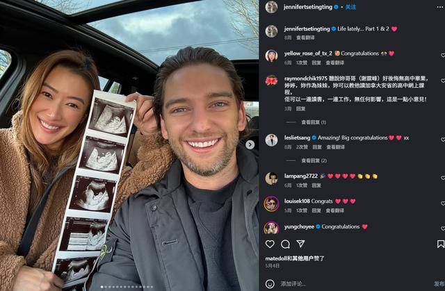 谢贤42岁女儿二胎孕肚照曝36周状态超好与外籍男友恋情甜蜜