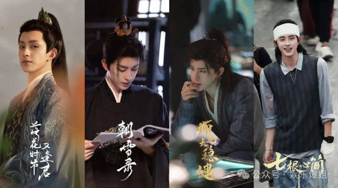 2025630关晓彤鹿晗情况宋雨琦王嘉尔《朝雪录》效果刘学义演技台词在线能说说林俊杰艺人贴身保镖