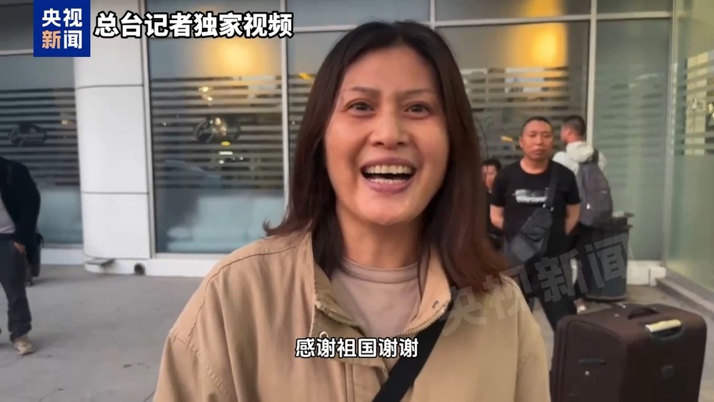 87名中国公民从伊朗顺利撤离至阿塞拜疆巴库