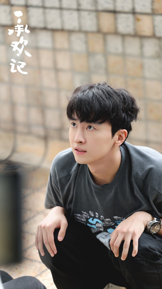 《承欢记》正式开播 牛骏峰爆改“前夫哥”演绎呆萌富二代