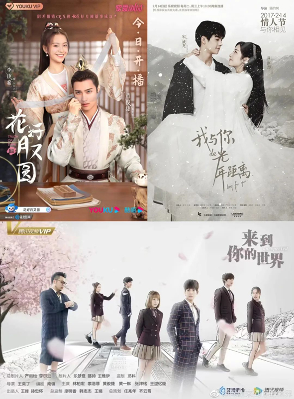 《对你不止是喜欢》首播观察“小而美”甜中有诚 蓝港影业回归稳且见新