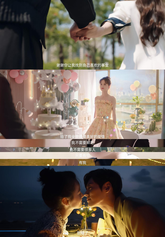 《对你不止是喜欢》首播观察“小而美”甜中有诚 蓝港影业回归稳且见新