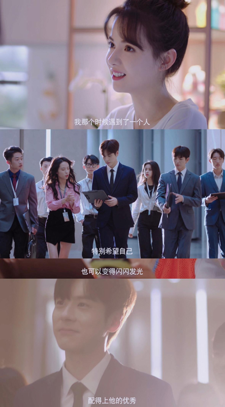 《对你不止是喜欢》首播观察“小而美”甜中有诚 蓝港影业回归稳且见新