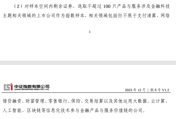 火爆的稳定币该怎么投呢