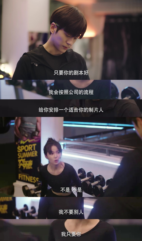 《对你不止是喜欢》首播观察“小而美”甜中有诚 蓝港影业回归稳且见新