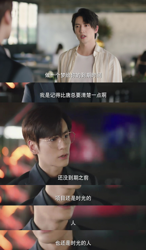 《对你不止是喜欢》首播观察“小而美”甜中有诚 蓝港影业回归稳且见新