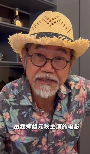 74岁元华温哥华被偶遇幸福肥身材引热议与妻子恩爱40年