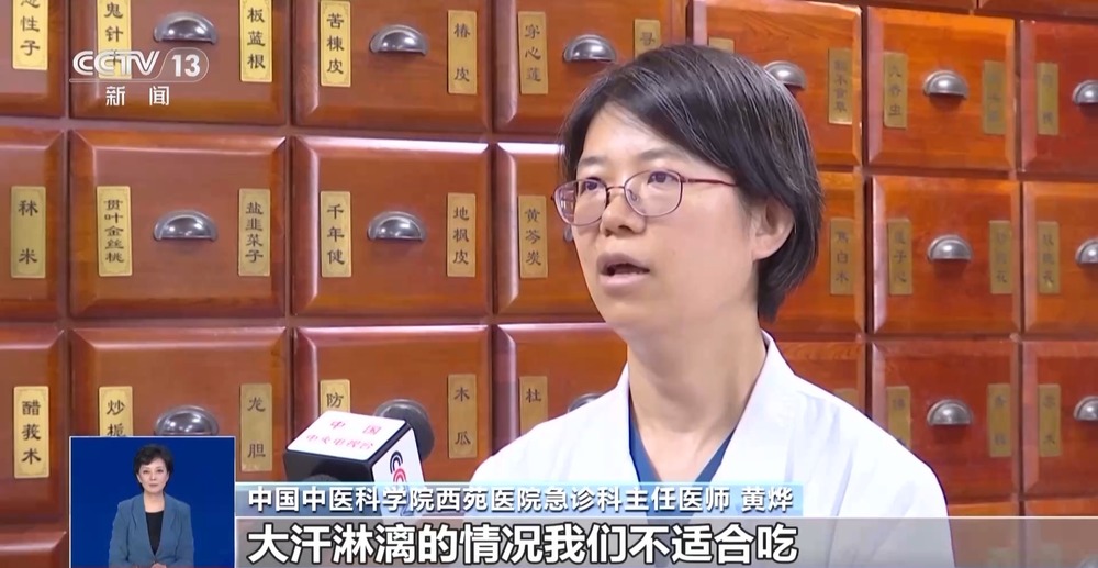 高温来袭这些解暑药您用对了吗