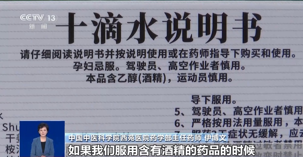 高温来袭这些解暑药您用对了吗