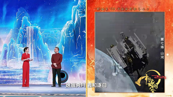 《2024中国诗词大会》以锦绣诗篇，讴歌万里“山河”