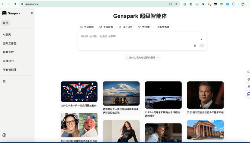 Manus撤退智能体退潮了