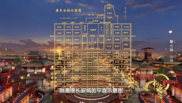 《2024中国诗词大会》以锦绣诗篇，讴歌万里“山河”