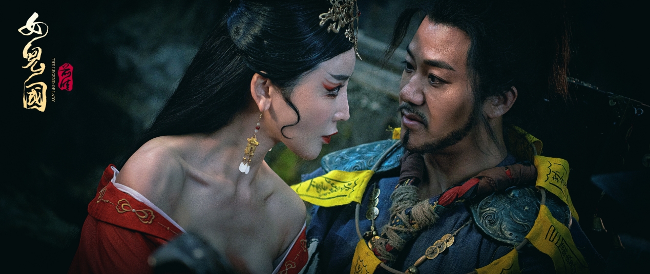 《女儿国前传》定档1月7日：尘封奇幻史诗，再续浪漫传奇