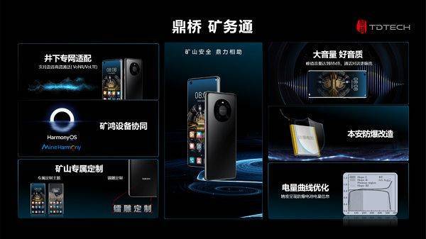 「诺基亚手机」可能会再死一次