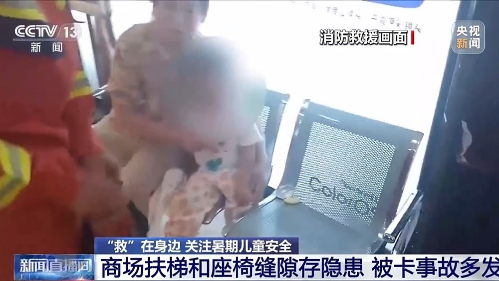 @儿童家长暑假将至这些行为要千万注意!