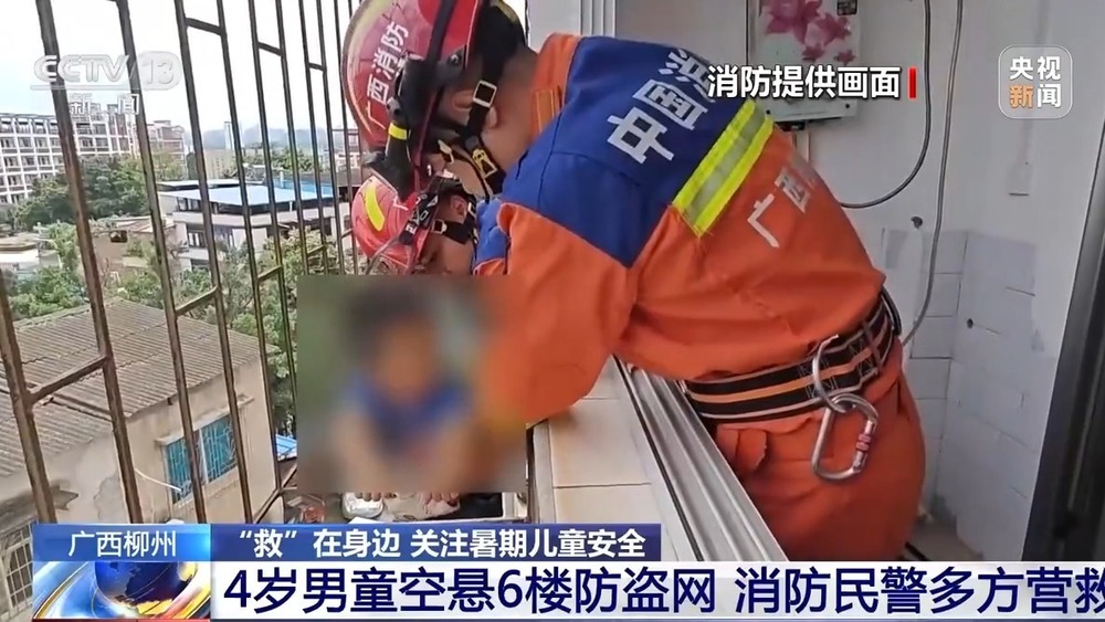 @儿童家长暑假将至这些行为要千万注意!