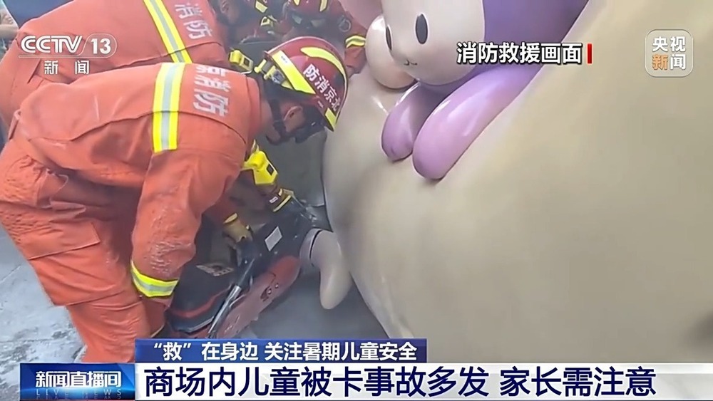 @儿童家长暑假将至这些行为要千万注意!