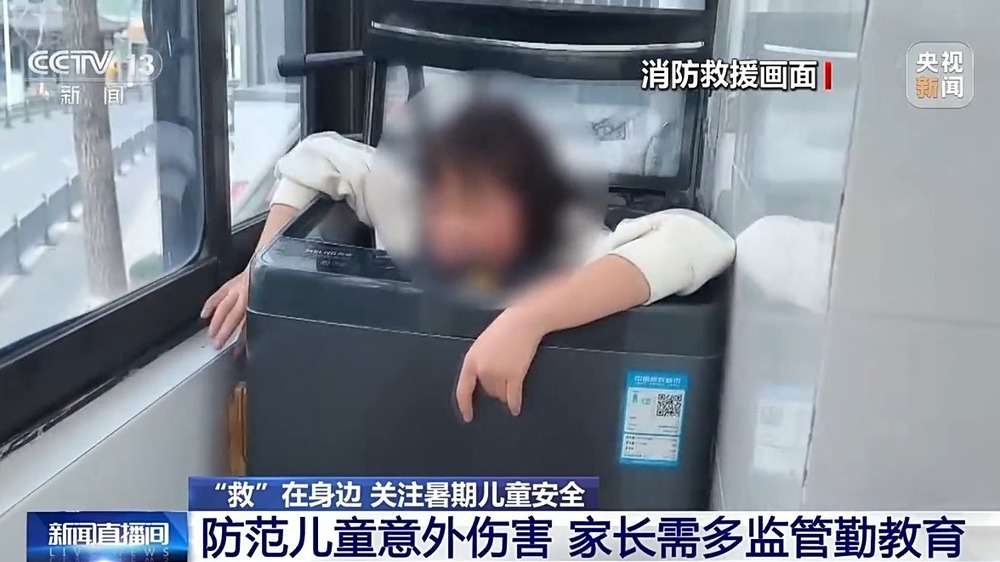 @儿童家长暑假将至这些行为要千万注意!