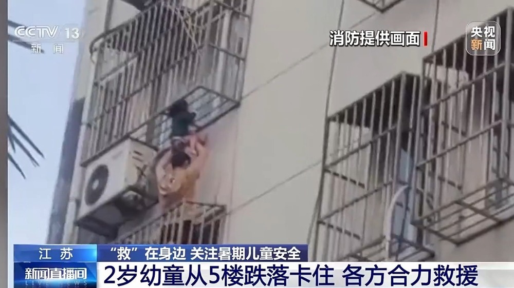 @儿童家长暑假将至这些行为要千万注意!