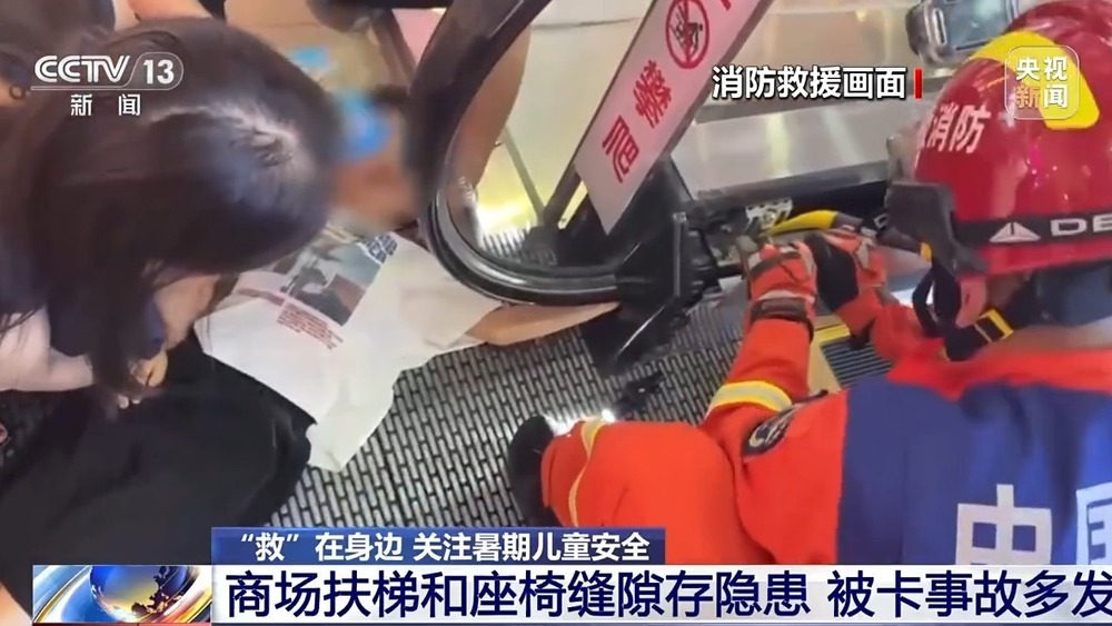 @儿童家长暑假将至这些行为要千万注意!